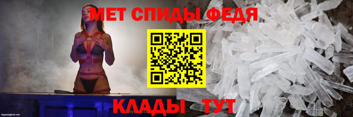 Амфетамин 98% Сегежа