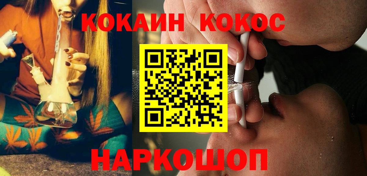 Кокаин FishScale Сегежа