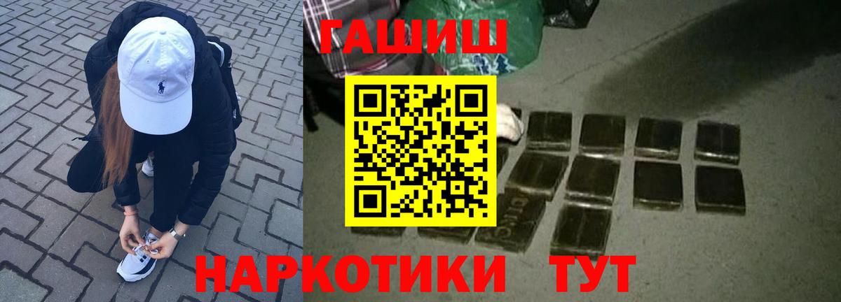 где можно купить наркотик  Гашиш  Вход с VPN  ГАШИШ Изолятор  Гашиш гарик  Сегежа 