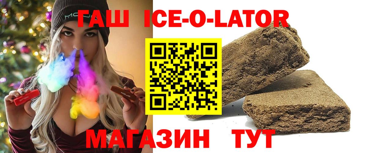 ГАШИШ  Вход с VPN  Сегежа  Меф   Вейп ТГК  Марихуана  Экстази 