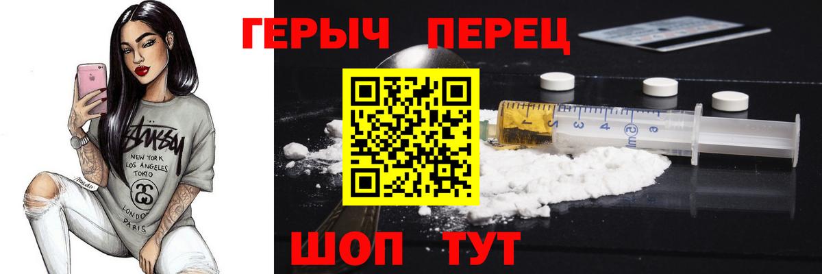 Сегежа  Героин афганец  Вход с VPN 
