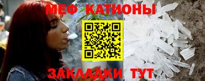 каннабис Моздок
