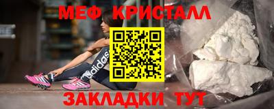 мдма Можга