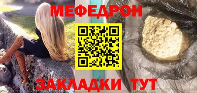 каннабис Моздок