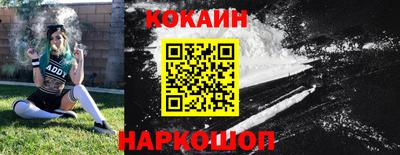 каннабис Моздок