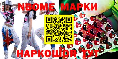 каннабис Моздок