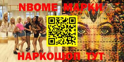 мдма Можга