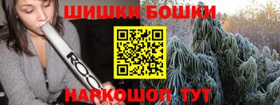 каннабис Моздок