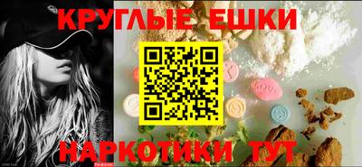 мдма Можга