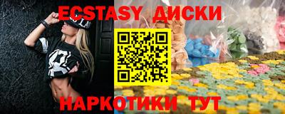 мдма Можга