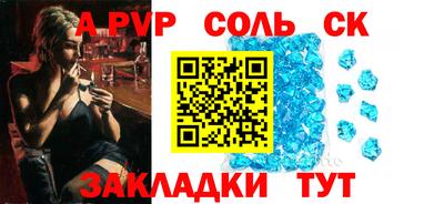 СК Можайск