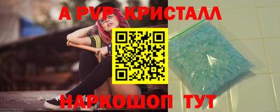 каннабис Моздок