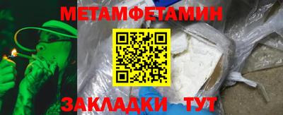 мдма Можга