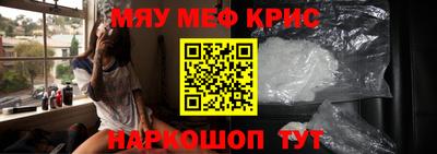 мдма Можга