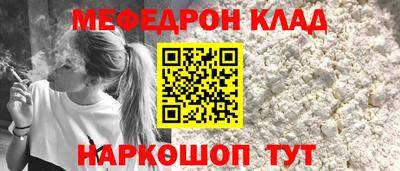 каннабис Моздок
