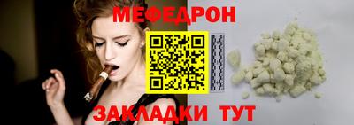 СК Можайск