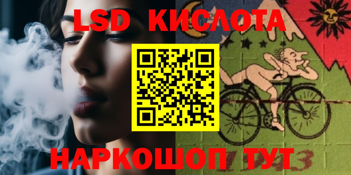Сегежа  LSD-25 экстази кислота  Вход с VPN  Лсд 25 экстази кислота 