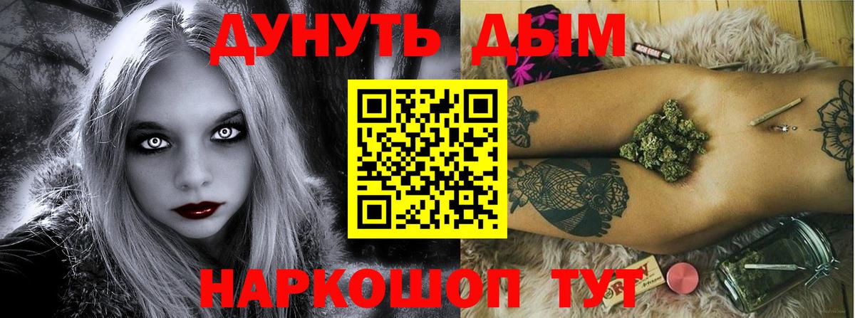 Канабис Ganja  Вход с VPN  Бошки марихуана Amnesia  Конопля план  Сегежа 